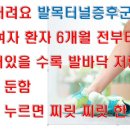 강남연세신통의원 이미지