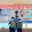 가오합기도 이미지