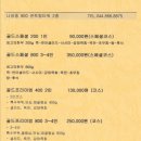세종한우 이미지