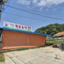 천은농장 이미지