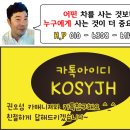 카매니져 이미지