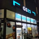 지에스25 다산리코빌점 | 점보도시락 _ 도시락 _ 점보도시락도전