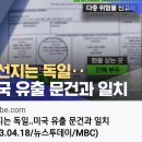 ＜국민의힘은 여당인가,야당인가?＞＜윤정권은 이래도 발뺌할텐가?＞＜아아~알려드립니다.＞(2023.04.18) 이미지