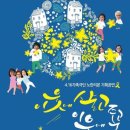 제주특별자치도 문예회관 소극장 이미지