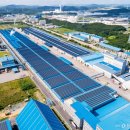 도시공간 태양광발전소 이미지