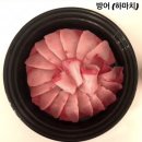 생선愛간장♥️ 🐟사시미 그레이드 하마치(방어)!! Albacore Tuna Steak 🐟 🐟 이미지