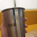아우어로스팅