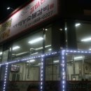 지행태능숯불갈비 이미지