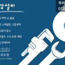 최강전문청소업체 이미지