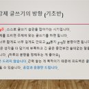 생활글쓰기(3기) 이미지