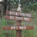 도농목장 이미지