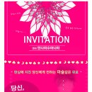 안나수 이미지
