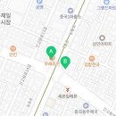 명문고려보습학원