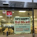 맛쿵 위대한 감자탕 대연본점 네이버블로그
