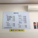 민경집밥 이미지