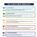 신사유도클럽 이미지