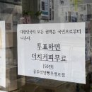 터치커피 - 동대문구 답십리로23길 66-15 | 터치커피