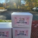 주식회사 넘버원파트너스