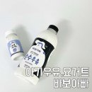 그랜마켓