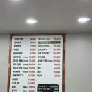 영은식당 이미지