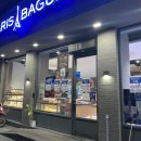 파리바게뜨 오포아이파크점