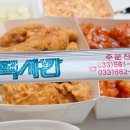 맥시칸치킨주문진점 이미지