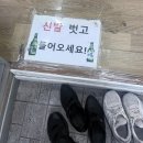 대전 용전동 맛집 진성아구찜 내돈내산 후기