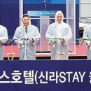 비즈니스호텔 이미지