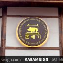 광고기획이든