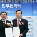 한국무역보험공사