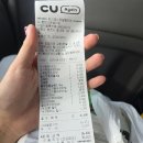 CU 샘밭대로점 이미지