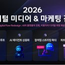디지털 미디어