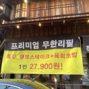 인동17길-2 이미지