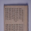 동대신동 지하철역사 | 같이 시행합니다. [강의 일정] 1.일시-8월 24일(수) 2.시간-오후 6시 3.장소- 동대신동 부산은행 3층