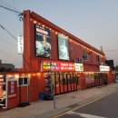 산성숯불갈비
