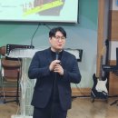 대광교회 | 다음 세대를 향한 공감과 새로운 도약 - 진주대광교회 교사 세미나 후기 🌟