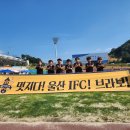 삼산IFC