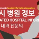 최원내과의원 이미지