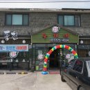 우가네풍천장어 이미지