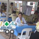 미르의료재단 이미지