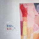 제주공항 게스트하우스 노마드인 이미지