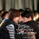 시크릿 가든 이미지