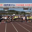 시민운동장 이미지