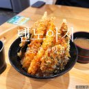 텐노아지