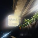 [일산 밤가시 맛집] 죽마고우 데이트하기 좋은 곳