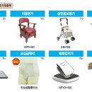 양평종합의료기 이미지