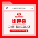 과천스마트안과의원 이미지