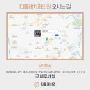 디올레치과의원 이미지