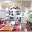 한양대 앞 이미지