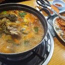 은평감자국 이미지